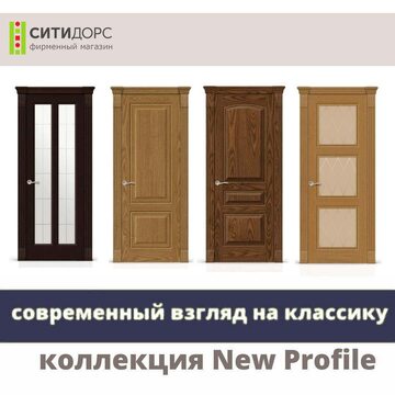 NEW PROFILE